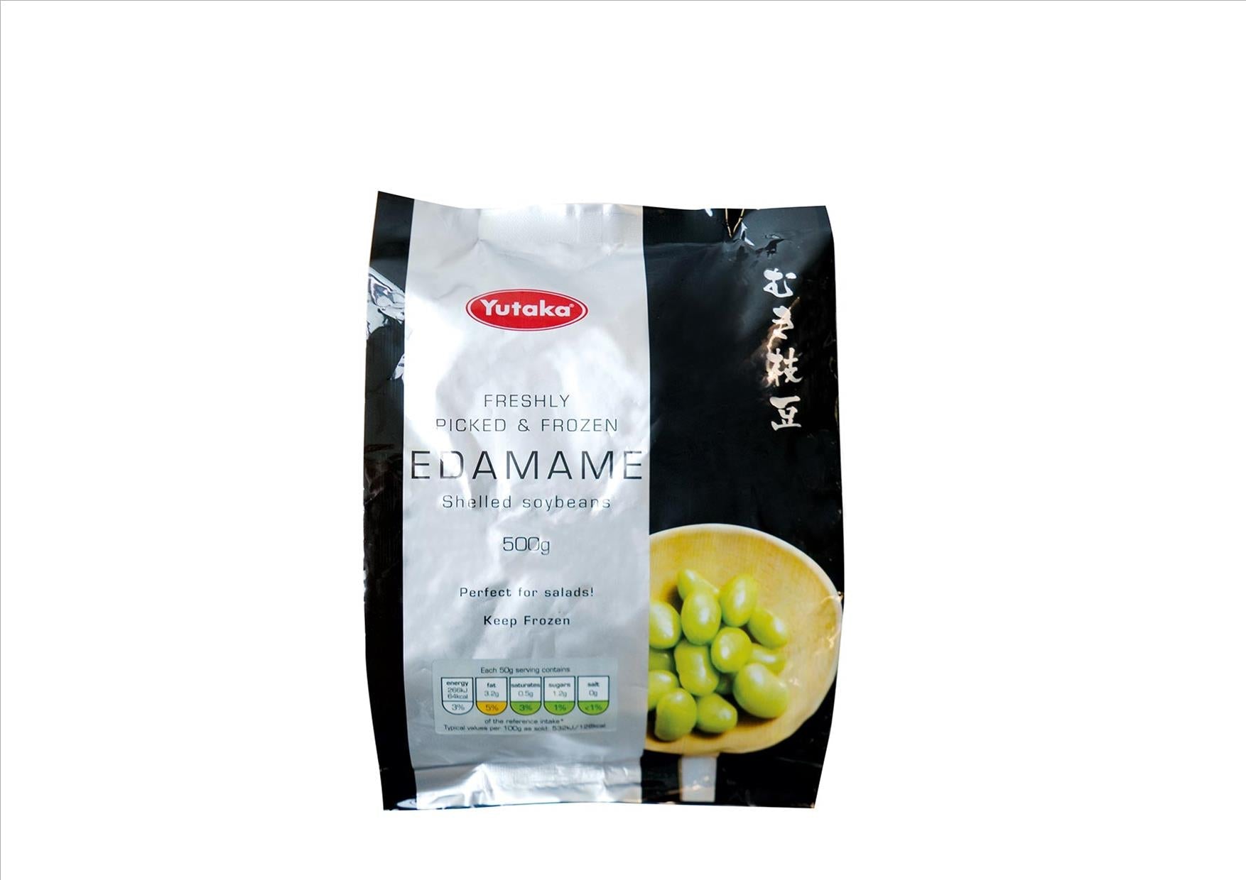Yutaka Frozen Edamame Beans (500g) Wellington Fresh